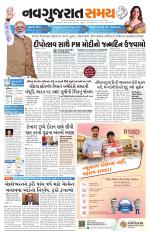 Ahmedabad