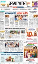 SINDHUDURG