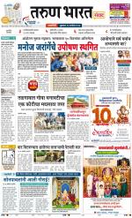RATNAGIRI