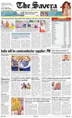 Haryana The Savera