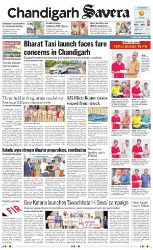 Chandigarh Savera