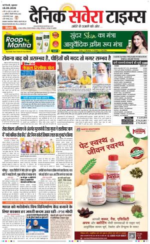 Delhi Main