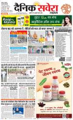 Haryana Main
