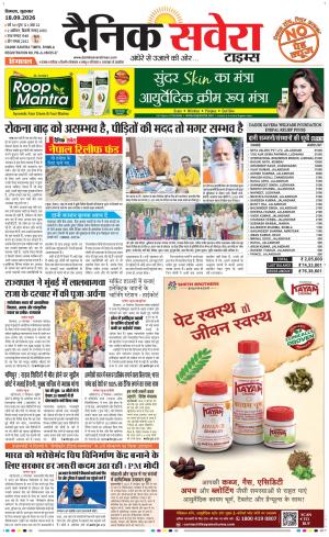 Himachal Main
