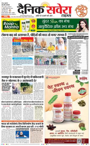 Jammu Main