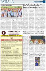 Patiala Page