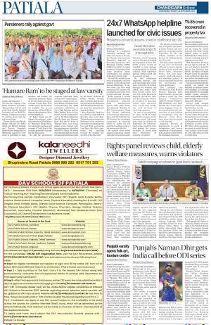 Patiala Page