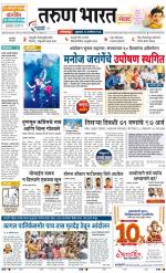KOLHAPUR