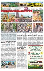 Madurai Supplement