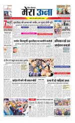 Divya Himachal Dharamsala +Mera Una +Aastha