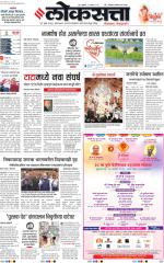 Pune