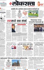 Nagpur