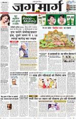 Haryana