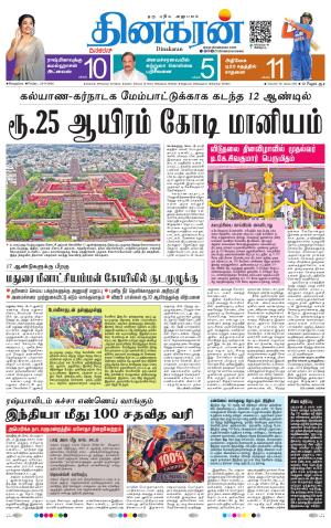 18-09-2026
