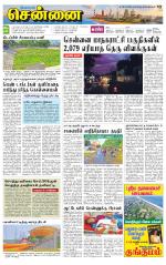 Chennai Supplement