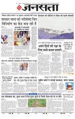 Lucknow