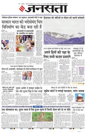 Lucknow