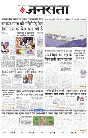  Delhi
