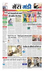 Divya Himachal Dharamsala+Mera Mandi +Aastha