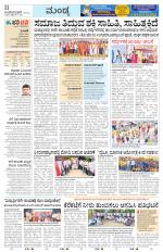 Mandya