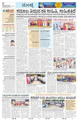 Mandya