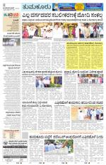 Tumkur