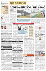 Bidar