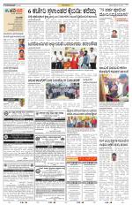 Raichur