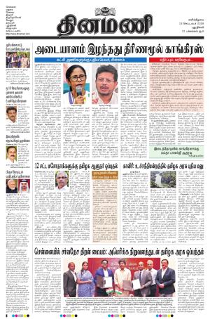 19-09-2026