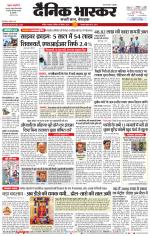 नाशिक