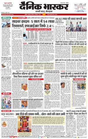नाशिक