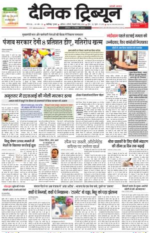 DT_19_September_2026
