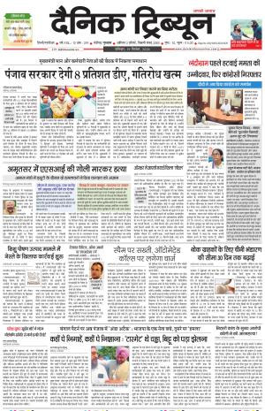 DT_19_September_2026