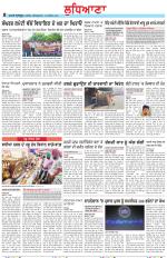 Punjabi Tribune (Ludhiana)