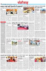 Chandigarh