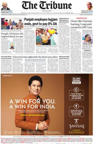 The Tribune