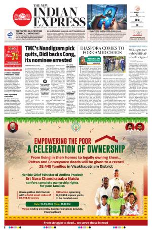 The New Indian Express-Anantapur