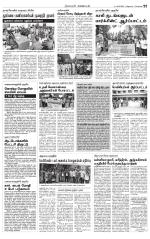 Nagarcoil Supplement