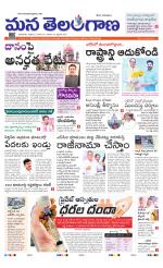 NIZAMABAD