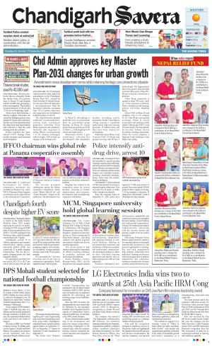 Chandigarh Savera