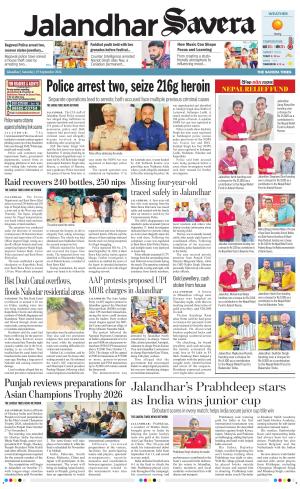 Jalandhar Savera
