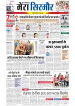 Divya Himachal Shimla+Mera Sirmour +Aastha 