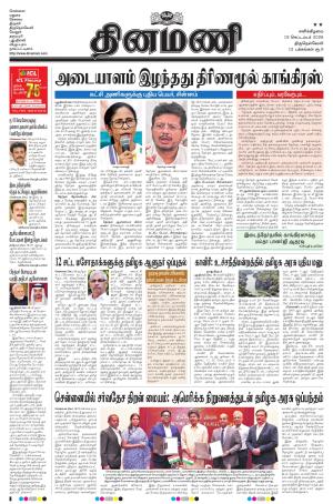 19-09-2026