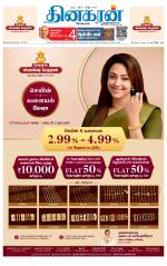Madurai  Main 