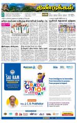 Dindigul-Madurai Supplement