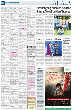 Patiala Page