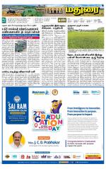 Madurai Supplement
