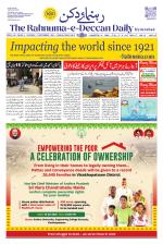 The Rahnuma - E- Deccan Daily