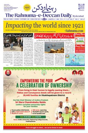 The Rahnuma E Deccan Daily 19 September 2026