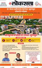 Nagpur